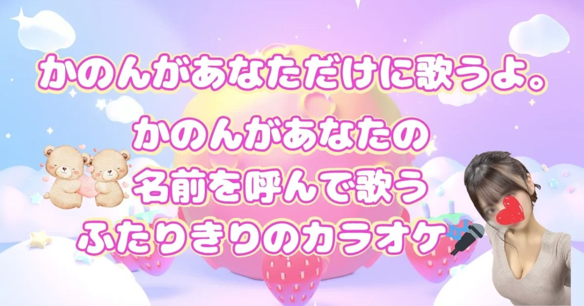 ๐ค ใใฎใใใใชใใ ใใซๆญใใใใใใฎใใใใชใใฎๅๅใๅผใใงๆญใใใตใใใใใฎใซใฉใชใฑnoteใ